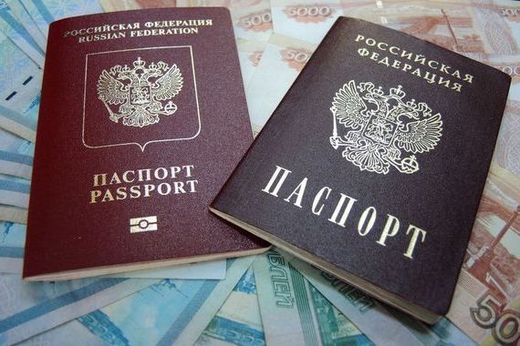 прописка в Ахтубинске